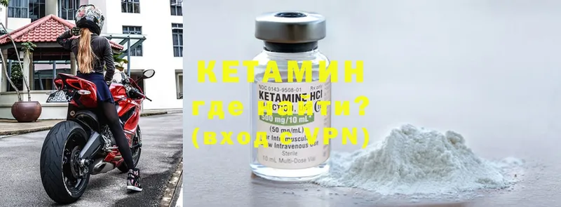 КЕТАМИН ketamine  кракен вход  Кинель 