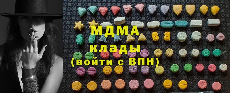 MDMA кристаллы  Кинель 